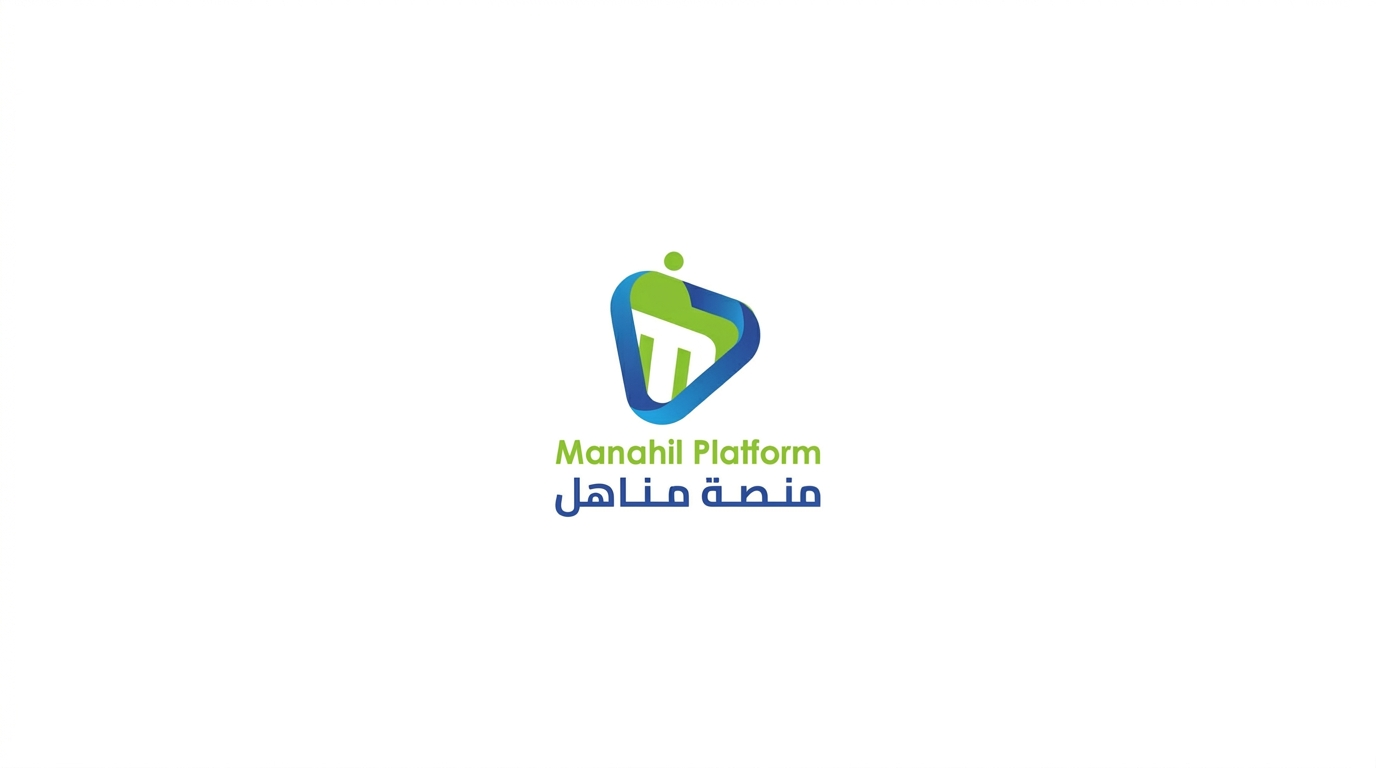 منصة مناهل 