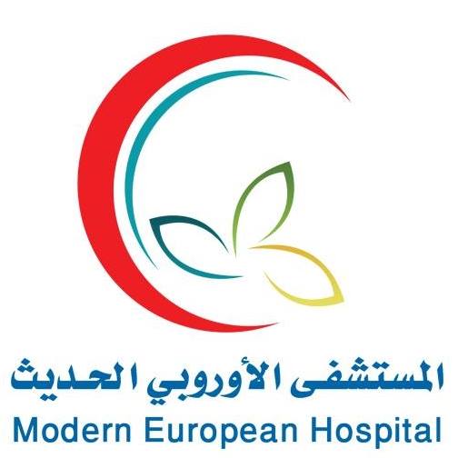 المستشفى الاوربي الحديث 