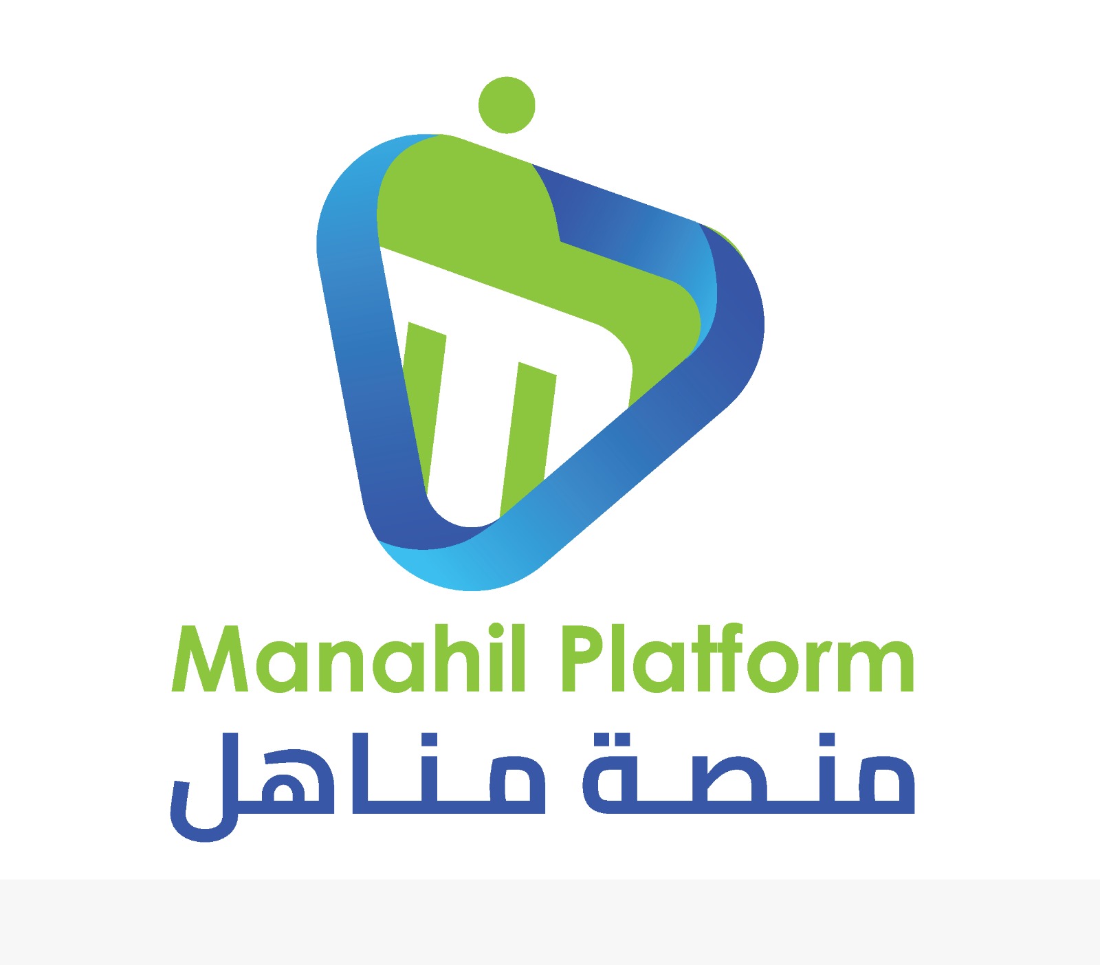 منصة مناهل 